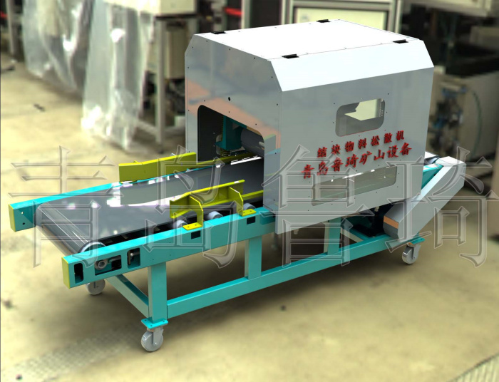 單震型板結物料震散機